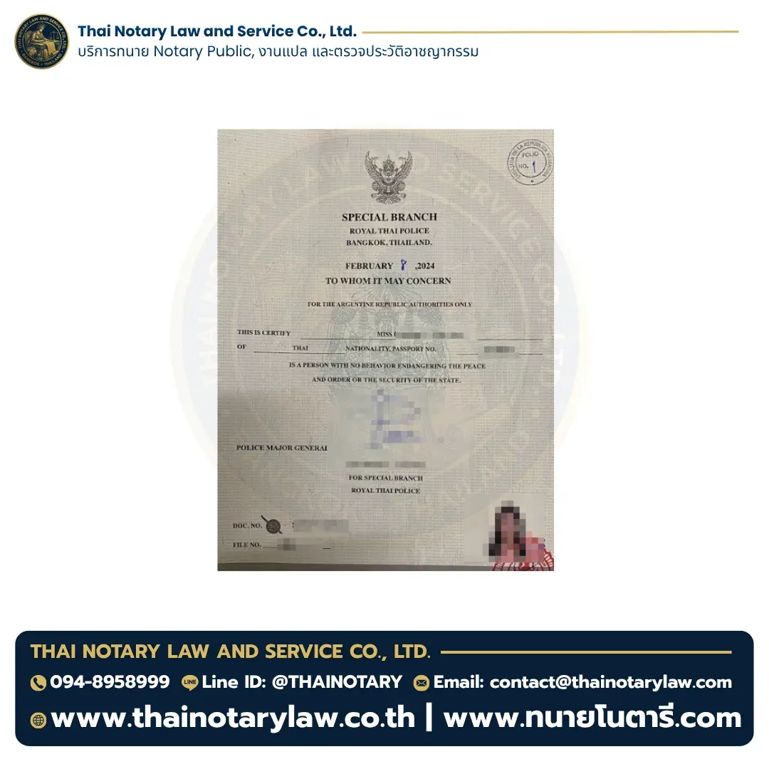 Police Clearance – Argentina