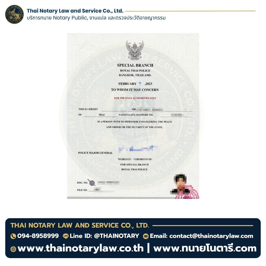 Police Clearance – Italy